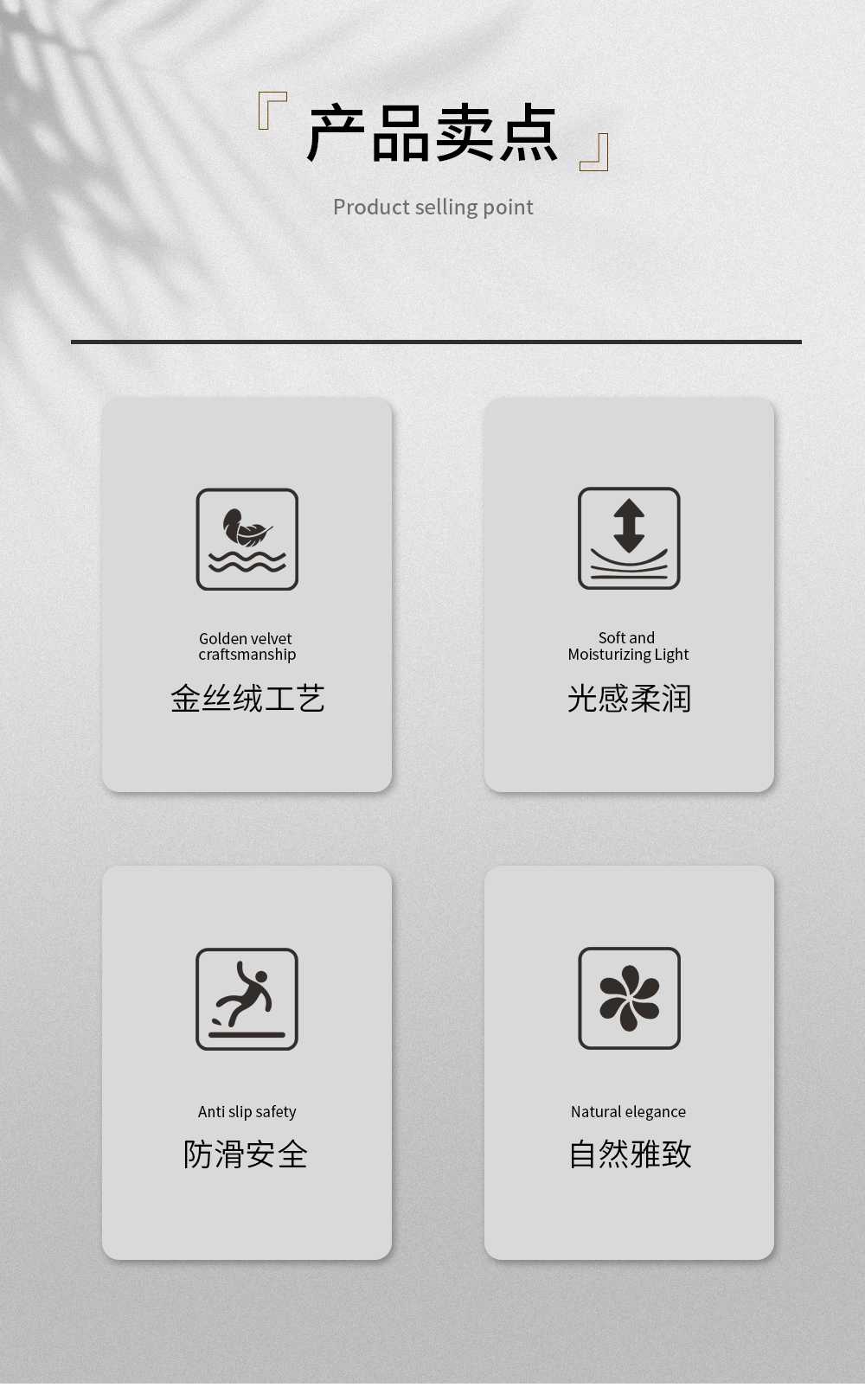 润璞臻石大板金丝绒详情页_02