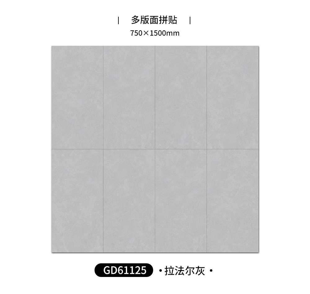 润璞臻石中板详情页_19