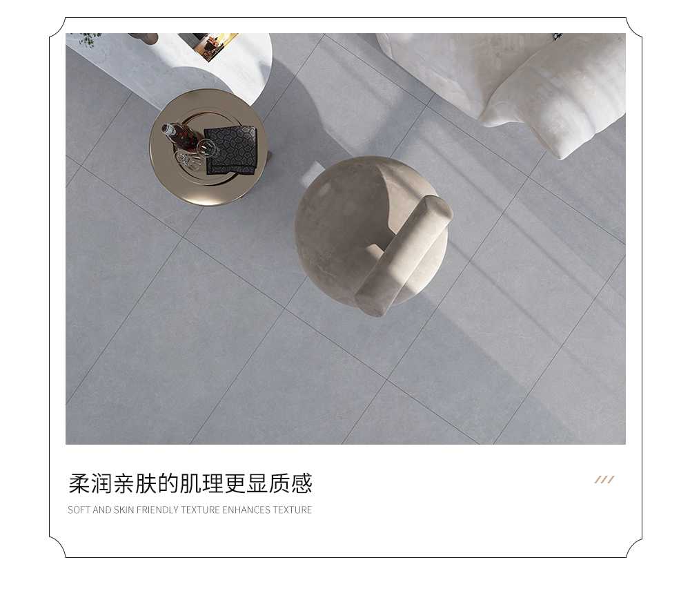 润璞臻石大板金丝绒详情页_19
