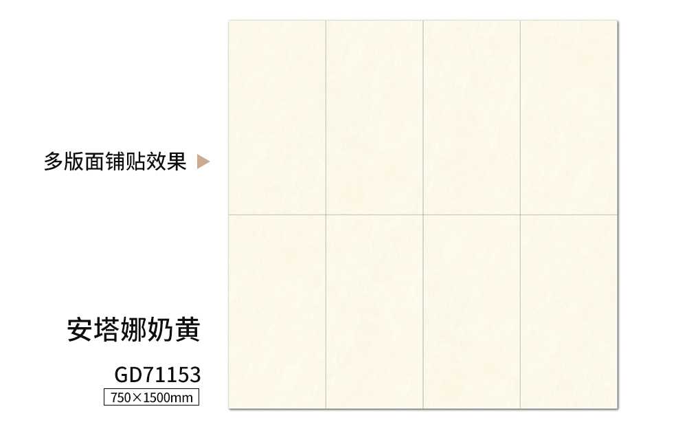 润璞臻石大板金丝绒详情页_12