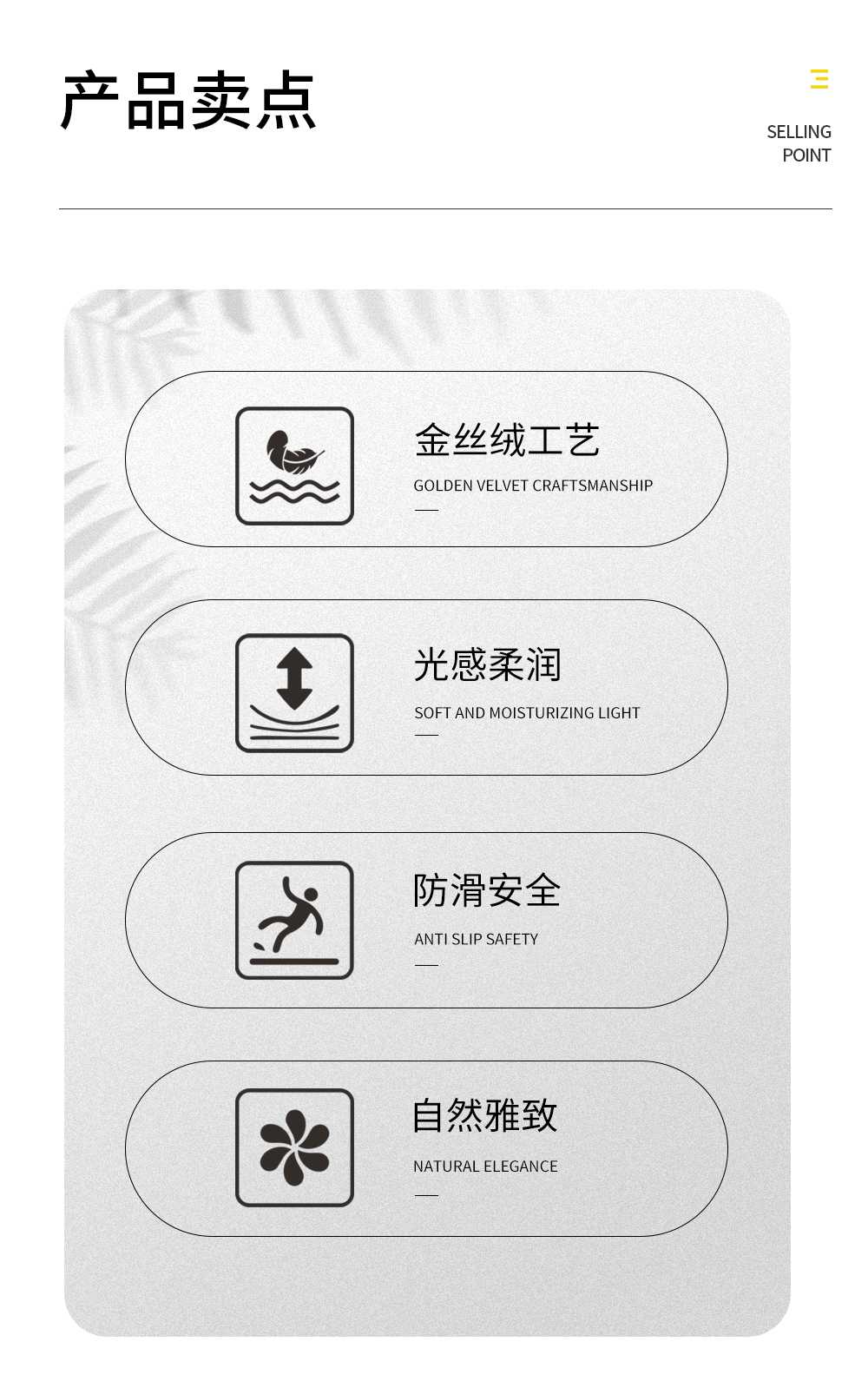 润璞臻石中板详情页_03