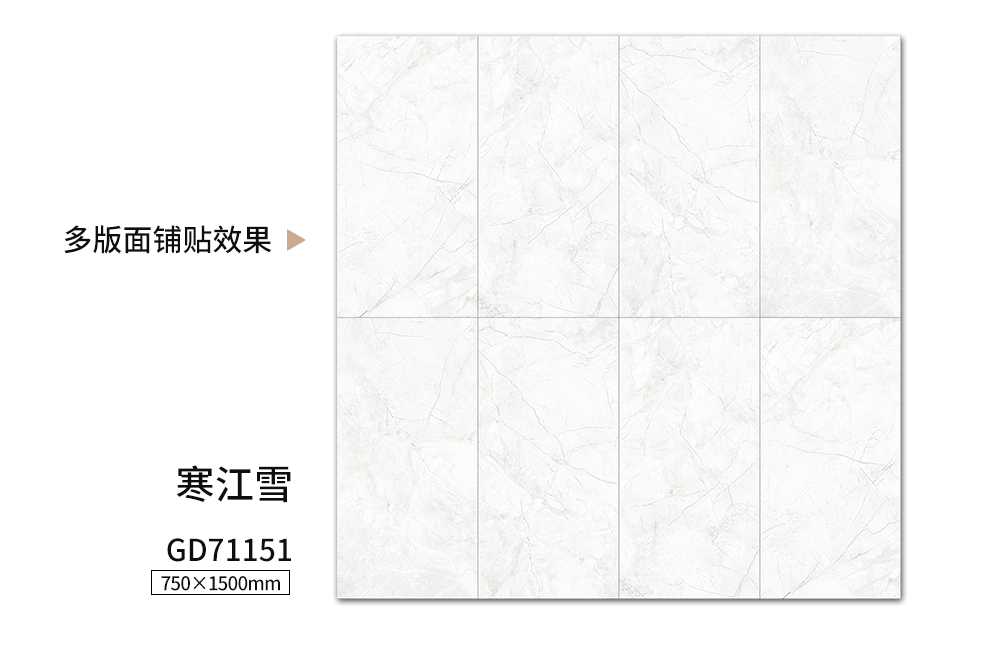 润璞臻石大板金丝绒详情页_06