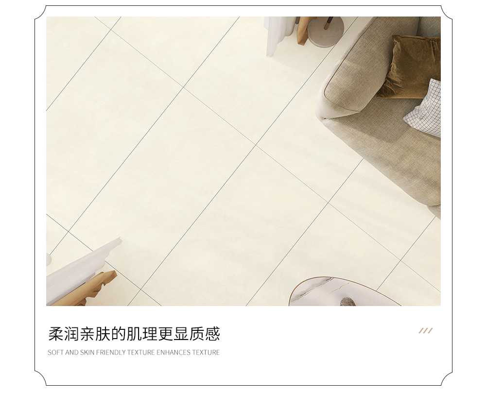润璞臻石大板金丝绒详情页_13