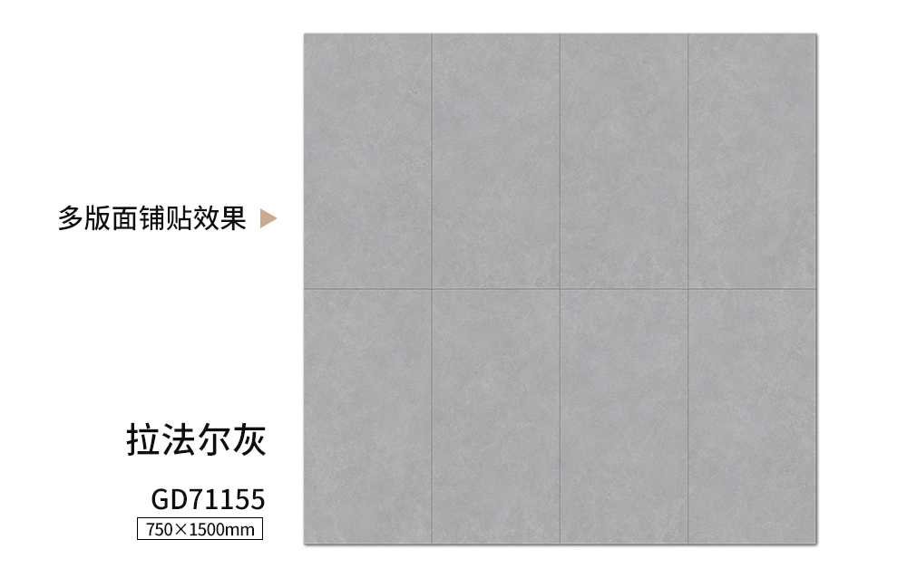 润璞臻石大板金丝绒详情页_18