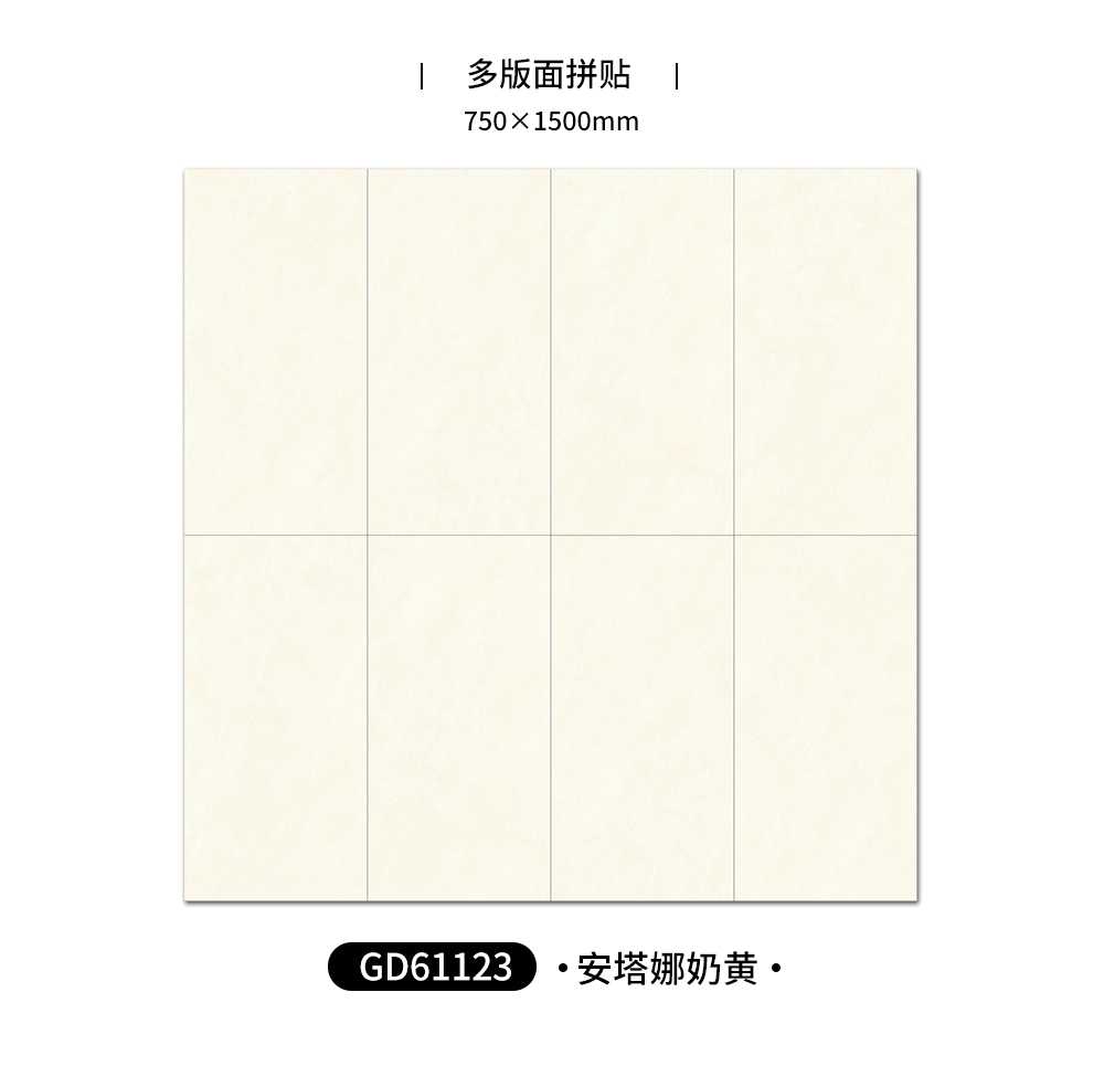 润璞臻石中板详情页_13
