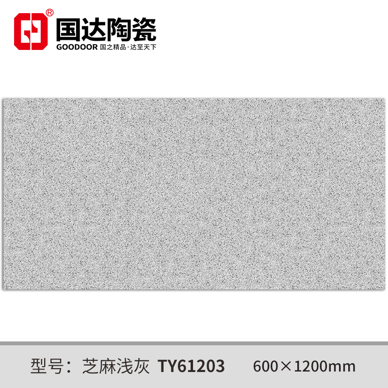 TY61203