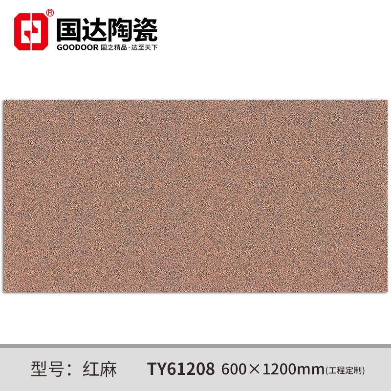 TY61208