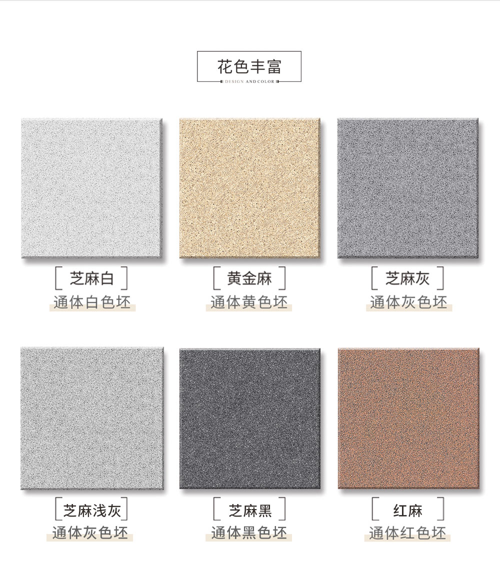 生态庭院石_01_02
