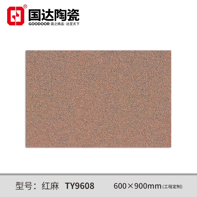 TY9608