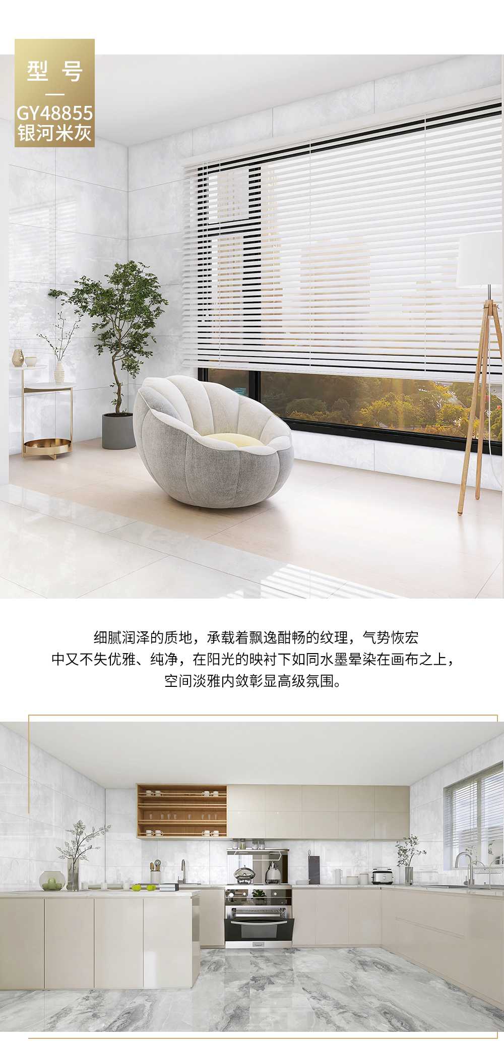详情页_07