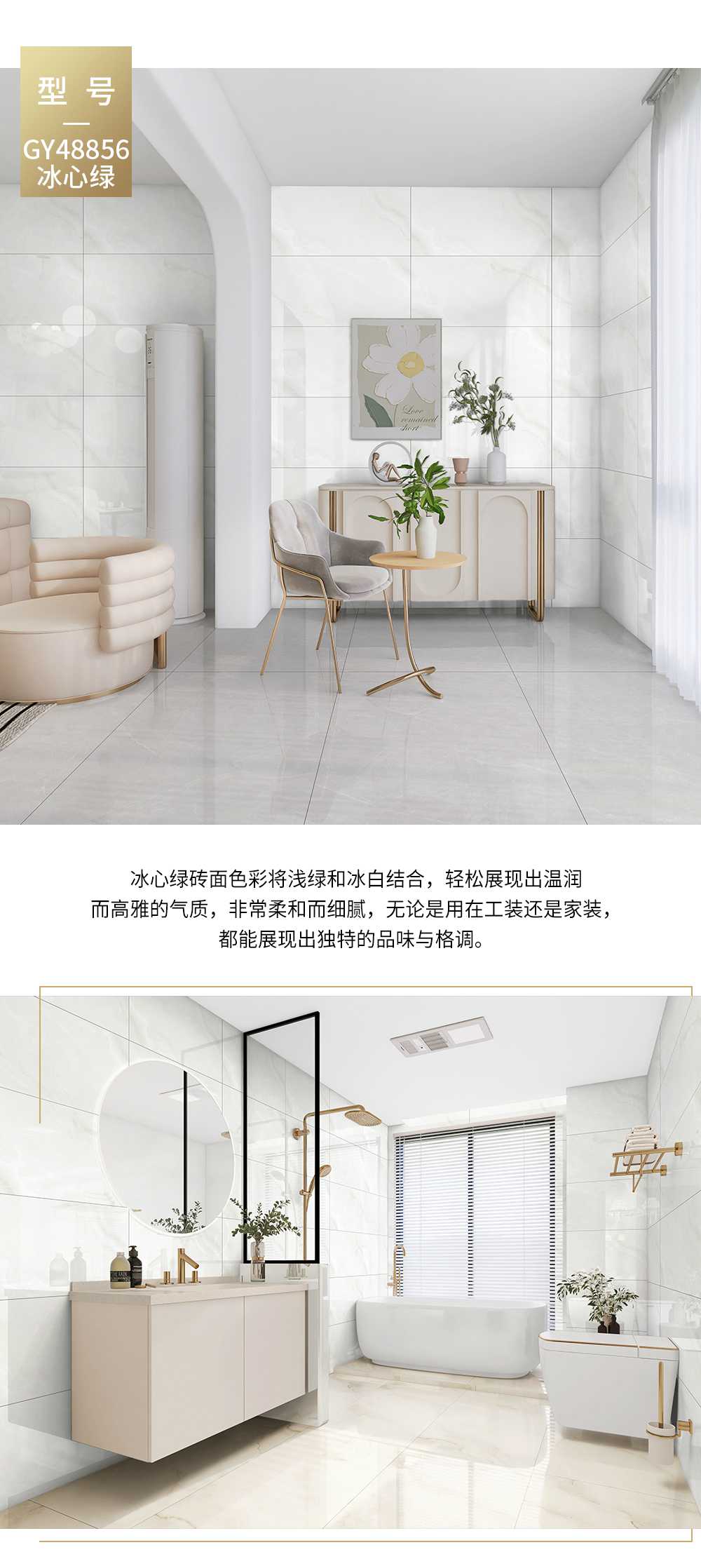 详情页_08
