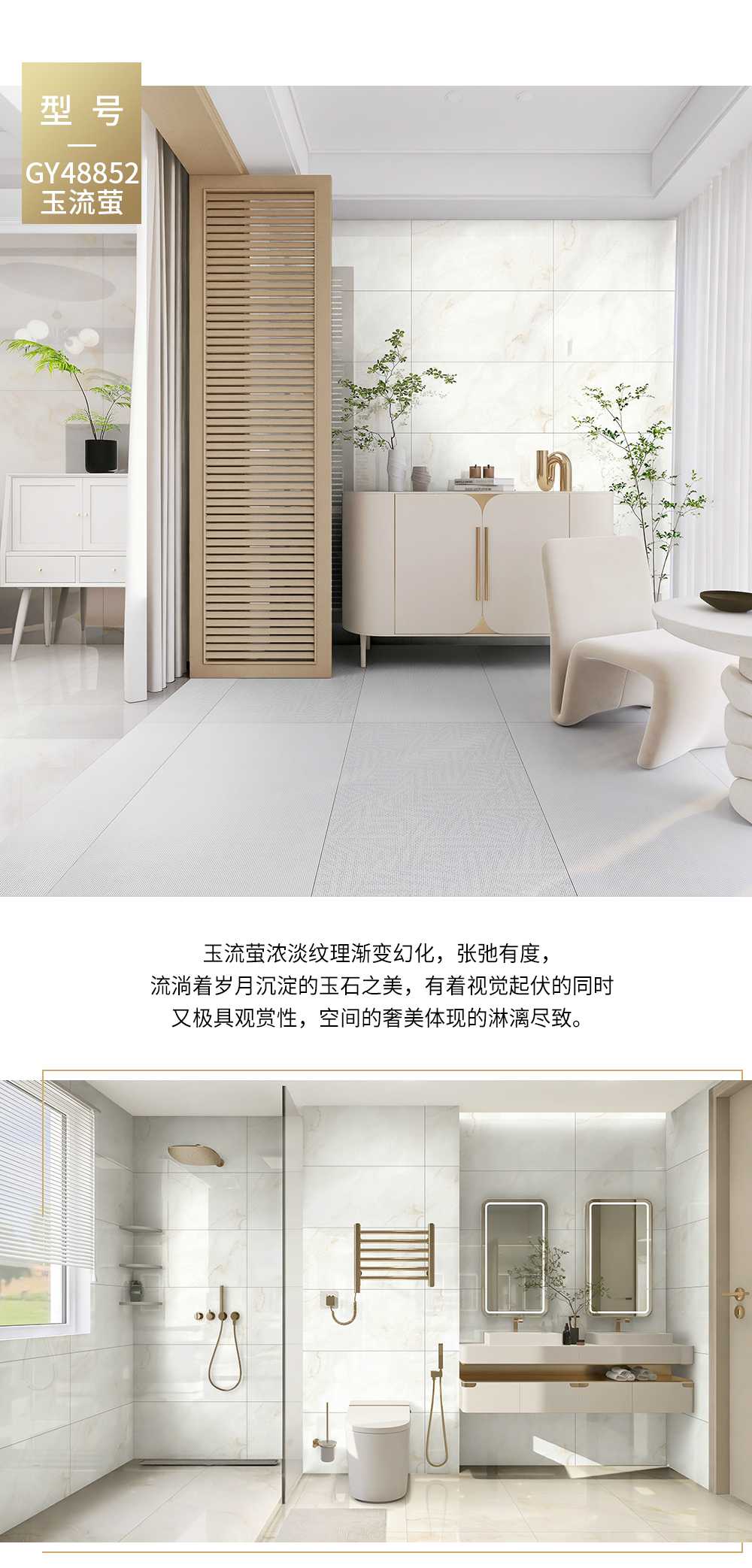 详情页_04