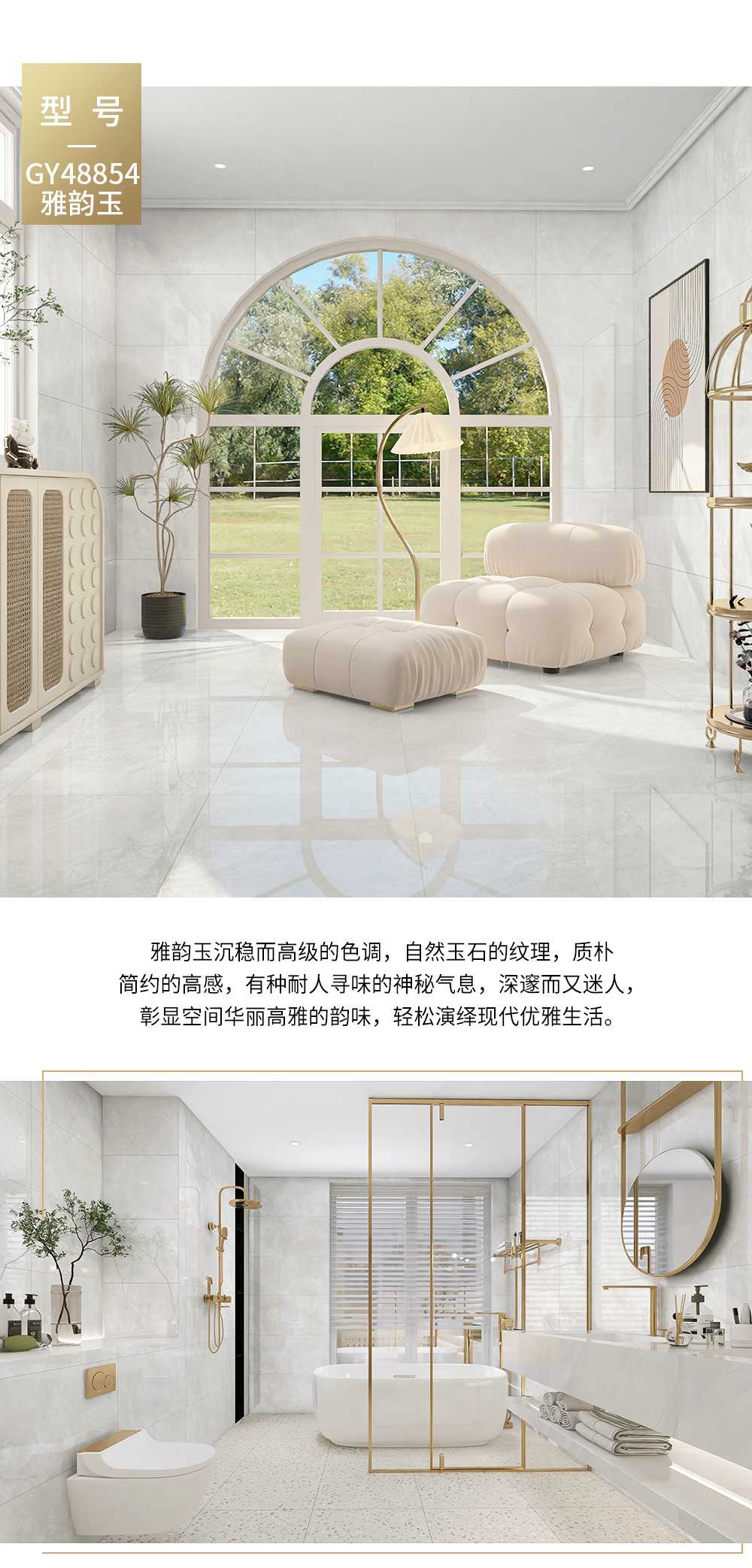 详情页_06