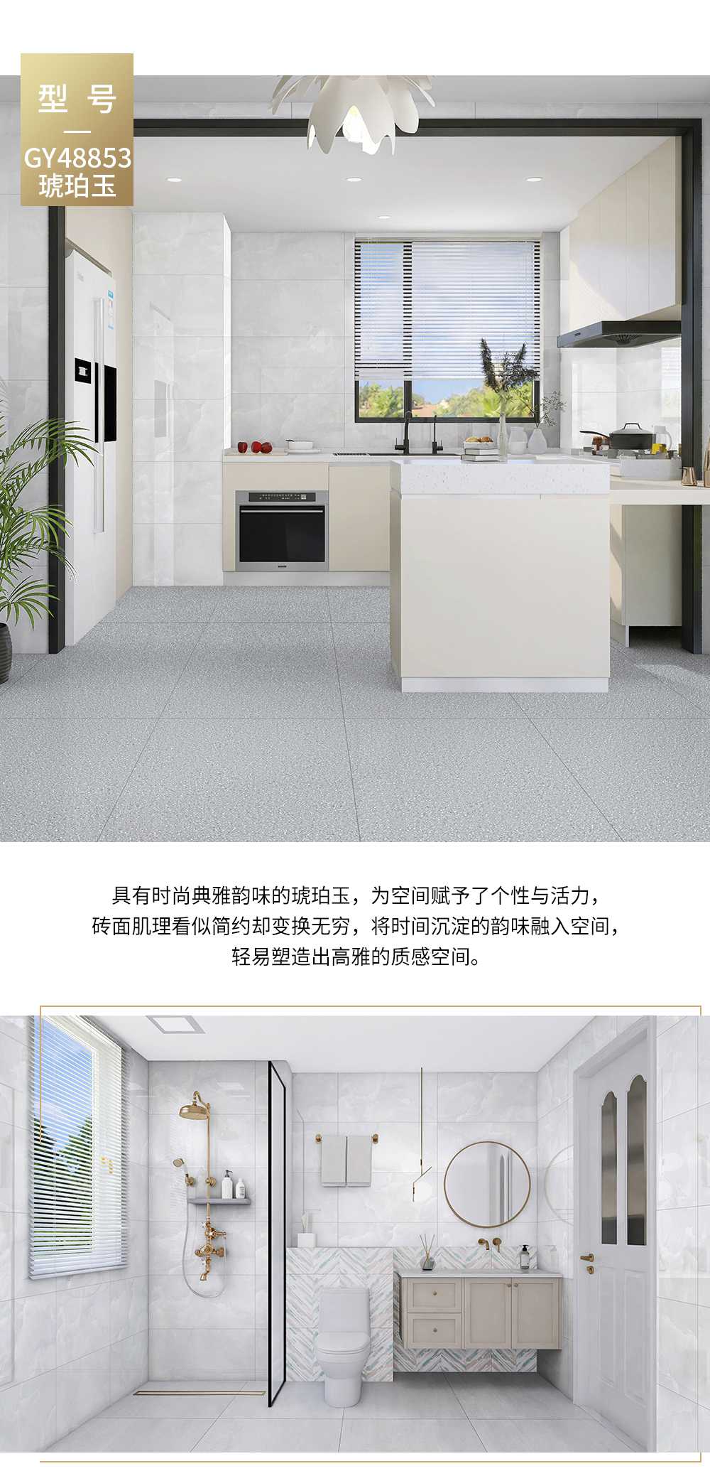 详情页_05