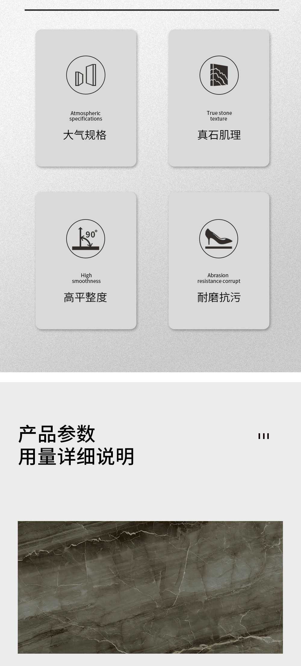 澜影大板 (2)